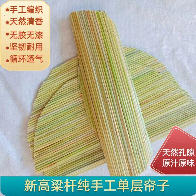 天然高粱杆单层圆形蒸笼蒸锅垫蒸馒头帘笼屉软篦子厨房家用纯手工