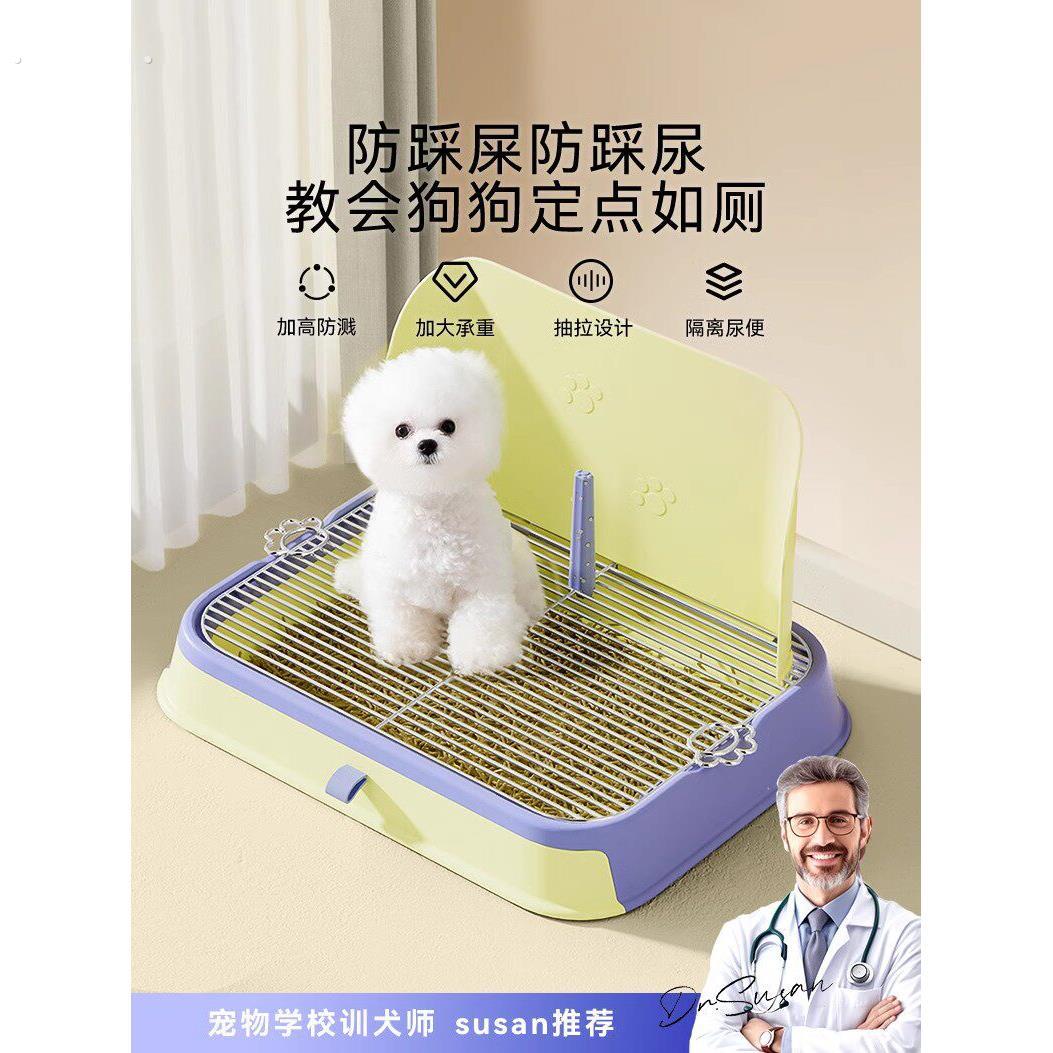 狗狗厕所宠物专用便便盆不锈钢防踩屎砂盆尿尿盆小型犬大小便神器