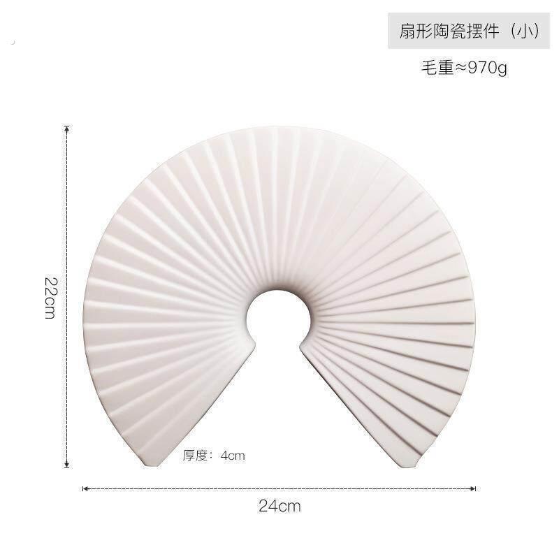 新中式轻奢古典黑白色扇形陶瓷摆饰样板间会所客厅书展柜软装饰品