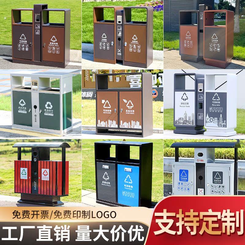 户外分类垃圾桶不锈钢室外垃圾箱环卫号桶公园果皮箱大景区小区双