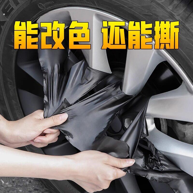 汽车轮毂喷漆改色可撕熏黑车轮翻新修复黑化机车轮胎钢圈自喷膜