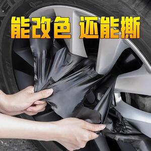 汽车轮毂喷漆改色可撕熏黑车轮翻新修复黑化机车轮胎钢圈自喷膜