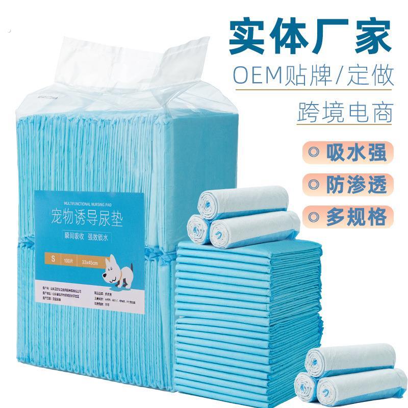 狗狗尿垫按斤卖宠物尿片隔尿布猫咪尿不湿尿垫宠物厚款宠物用品