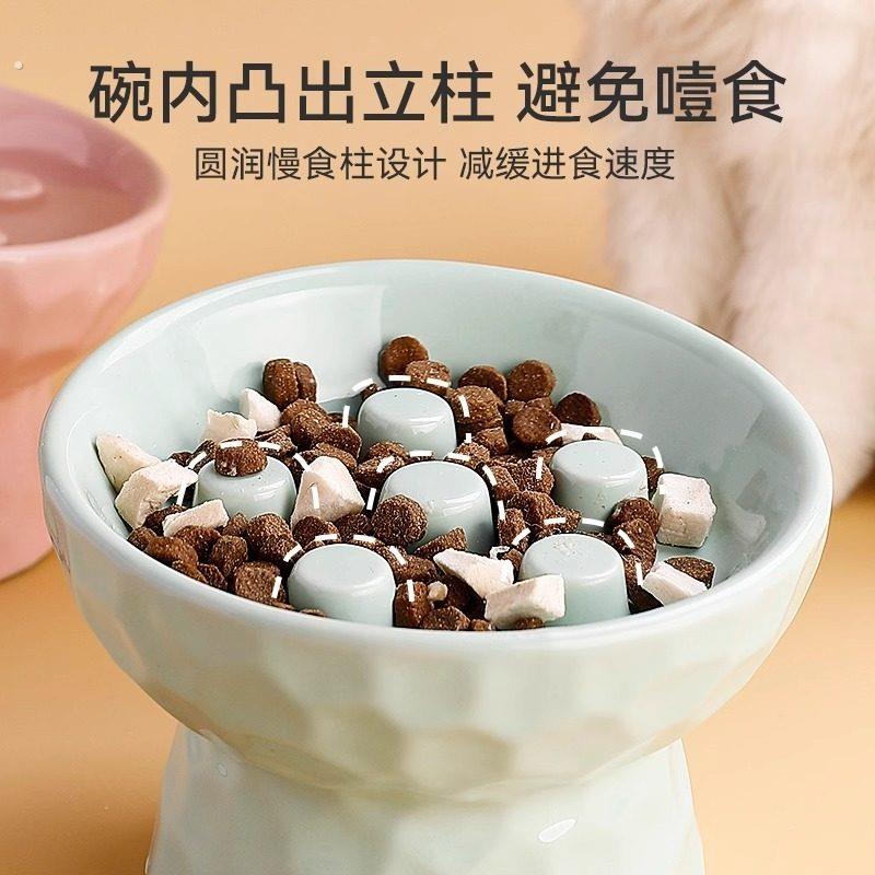 陶瓷猫碗慢食碗狗狗小型犬猫咪宠物粮碗猫碗狗碗保护颈椎高脚防噎