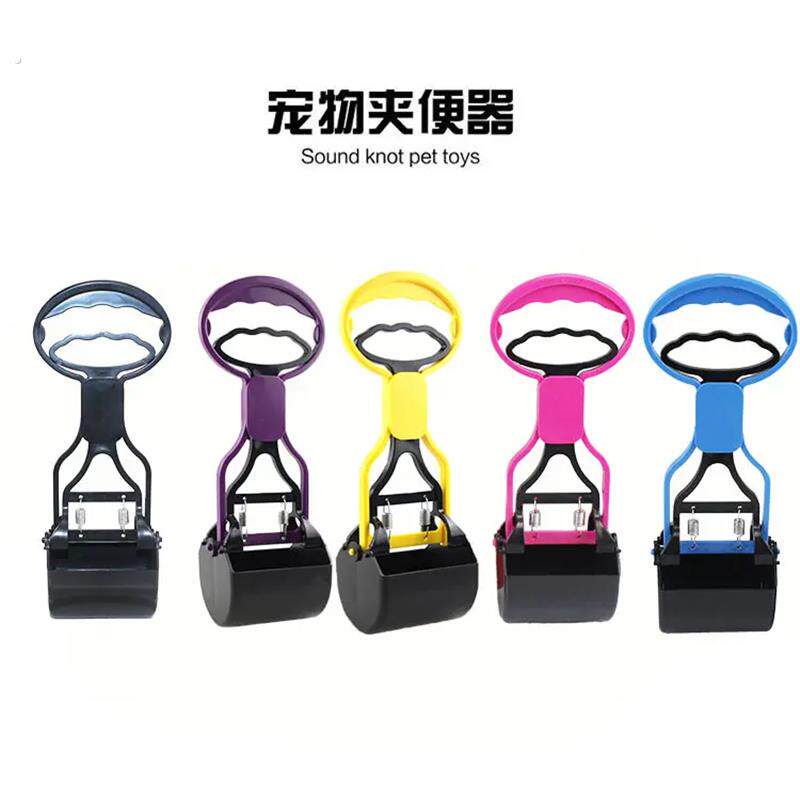狗狗拾便器宠物夹便器铲屎器猫犬粪便夹捡屎夹子泰迪夹狗屎用品新