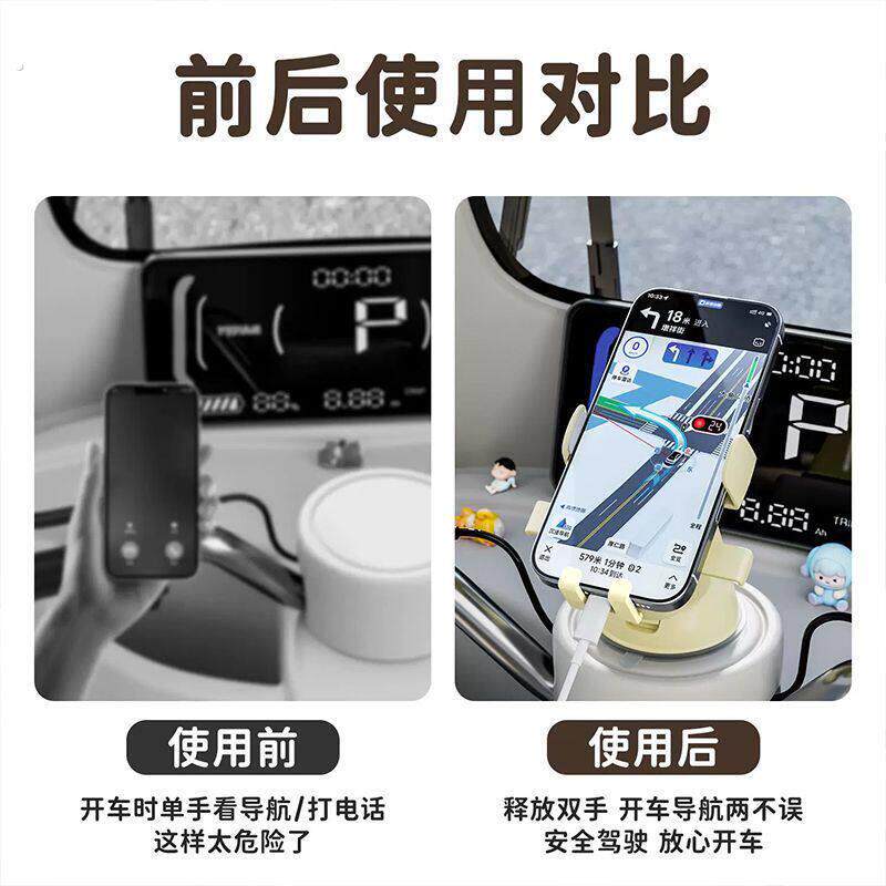 三轮车三合一手机支架车载稳固仪表台固定不摇晃