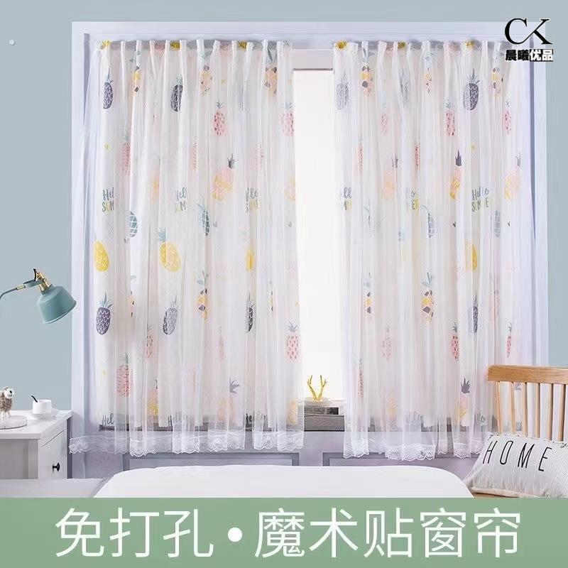 魔术贴窗帘免打孔安装卧室少女粘贴式小清新简易遮光布小窗户双层