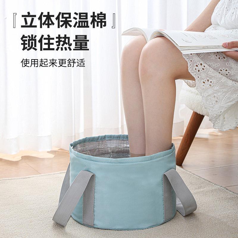 可折叠水盆泡脚袋过小腿可携式保温泡脚桶宿舍洗脸洗脚盆足浴神器