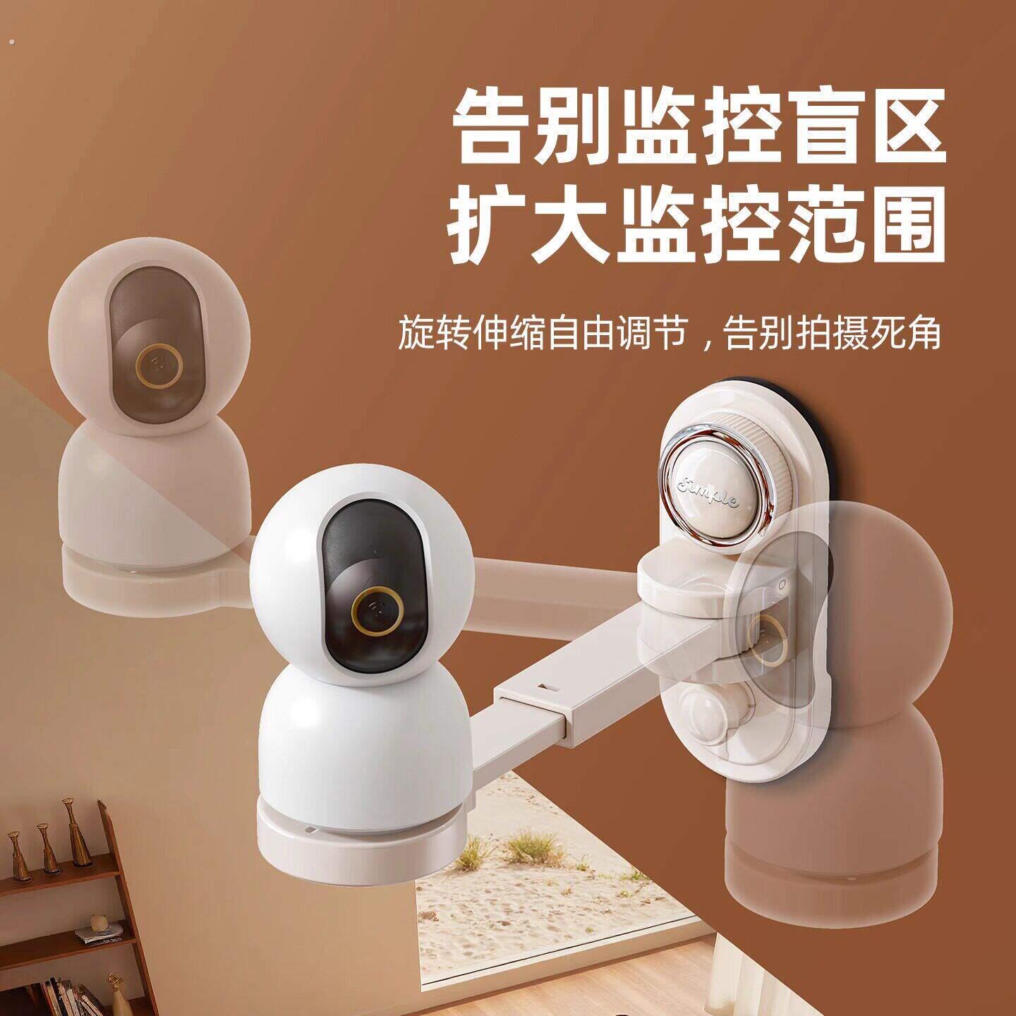 监控支架免打孔伸缩旋转摄像头托盘家用室内监视器底座墙上置物架