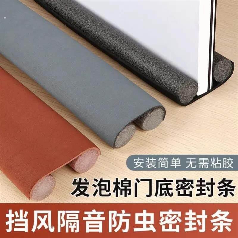 创意门挡门塞挡门器门阻卡门防风防撞门底密封条门缝隔音贴防尘条
