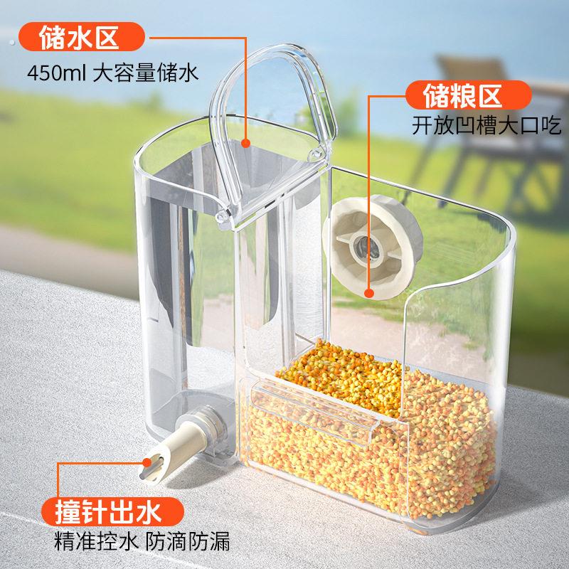 鸟用自动喂食喂水下料器鹦鹉喂食饮水器小宠食盒鸟水壶食盆二合一