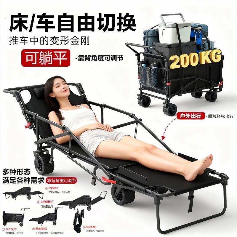 多功能可躺户外手推车露营推车便携摆摊车可折叠大号营地拉车