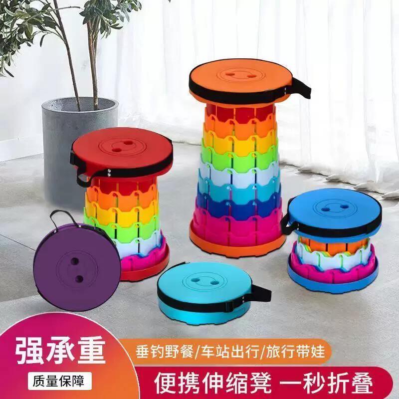 折叠小凳子家用户外用品出行旅游地摊摆摊加厚爆款网红彩虹折叠凳