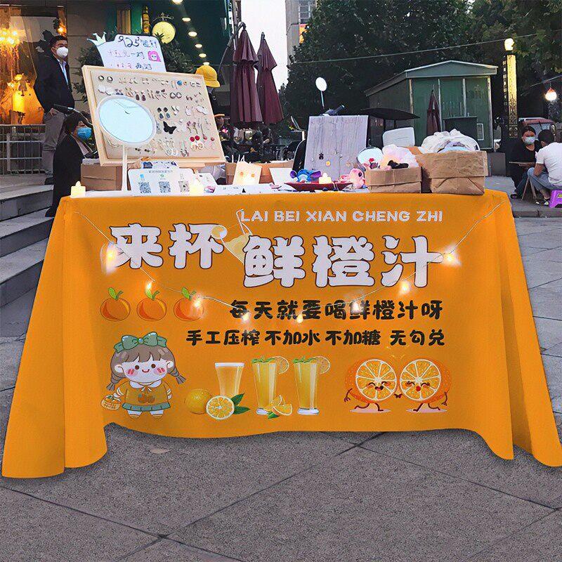 鲜榨橙汁果汁摆摊桌布网红饮品招牌装饰摆摊布路边摊宣传布挂毯..