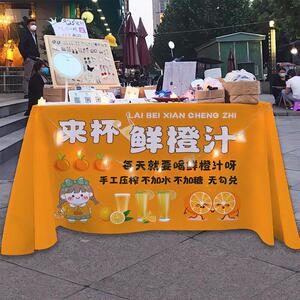 鲜榨橙汁果汁摆摊桌布网红饮品招牌装饰摆摊布路边摊宣传布挂毯..