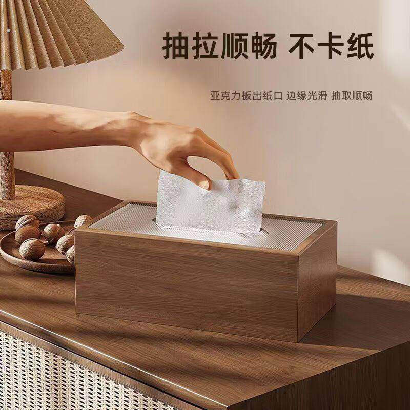 木质纸巾盒家用收纳盒抽拉顺畅不卡纸多功能抽取式卫生纸盒新中式