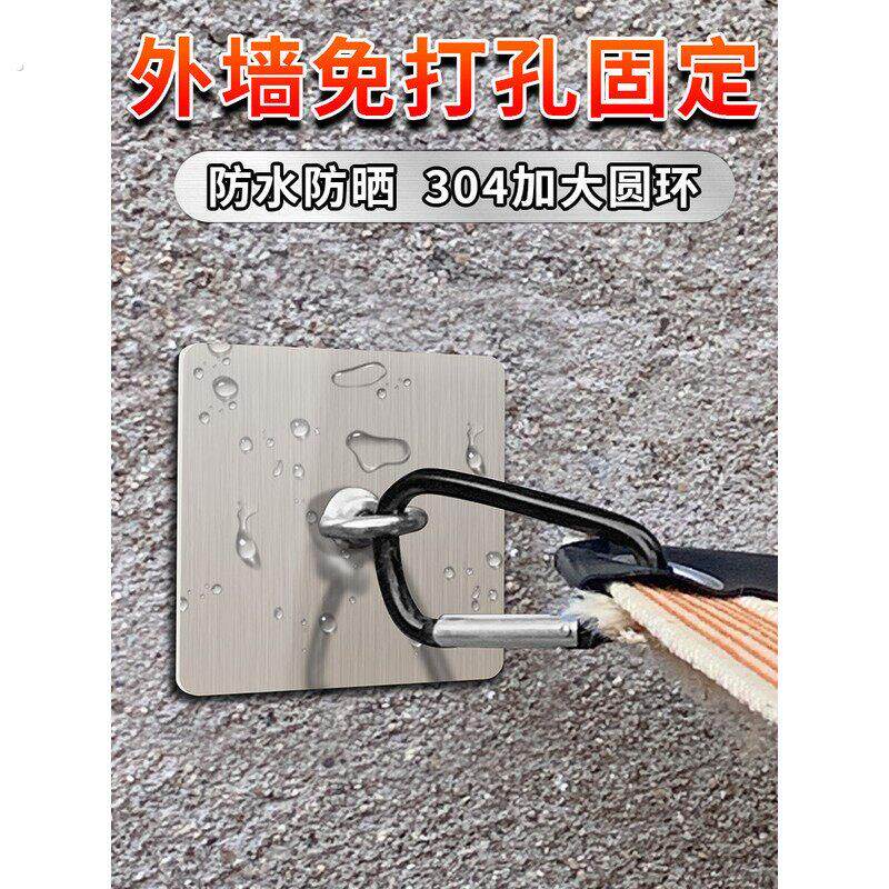 遮阳网专用挂钩吊环植物多功能固定卡扣户外墙面防晒网免打孔粘钩