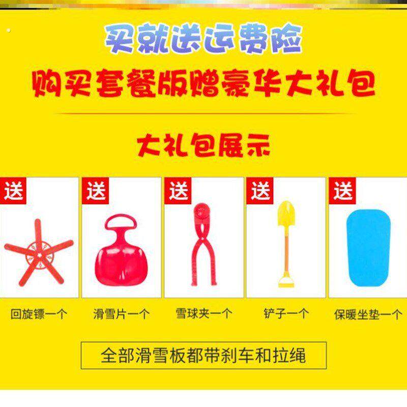 滑草板划草垫大人滑草板片雪橇滑滑梯神器滑坡沙板滑雪草坪垫