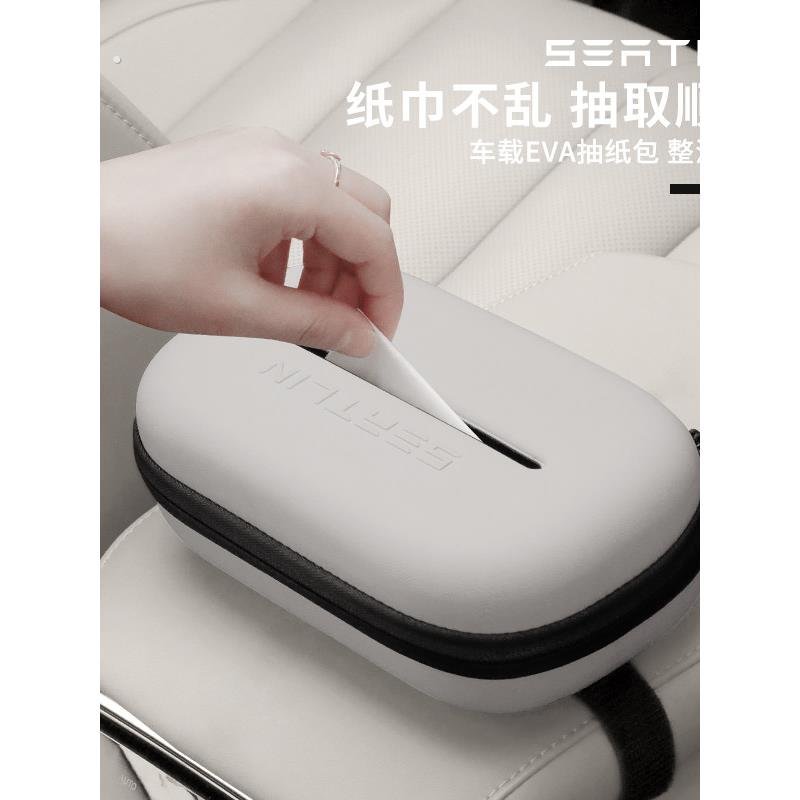 车载纸巾盒挂式高级感绑带2025纸盒椅背中扶手箱抽新款控汽车内饰