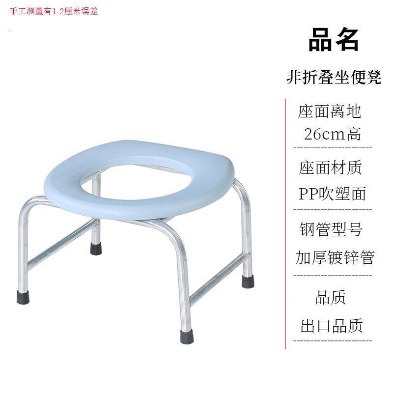 加厚老人厕所坐便器病人蹲厕移动马桶坐便凳家用大便椅孕妇坐便椅