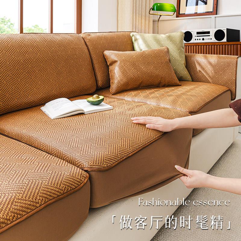 夏天款凉席美式沙发垫夏季套排美式席丝藤2025新款冰罩欧式坐垫直