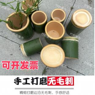 留青新鲜竹筒天然高山现砍现做竹筒饭家用竹桶楠竹杯蒸煮手工制作