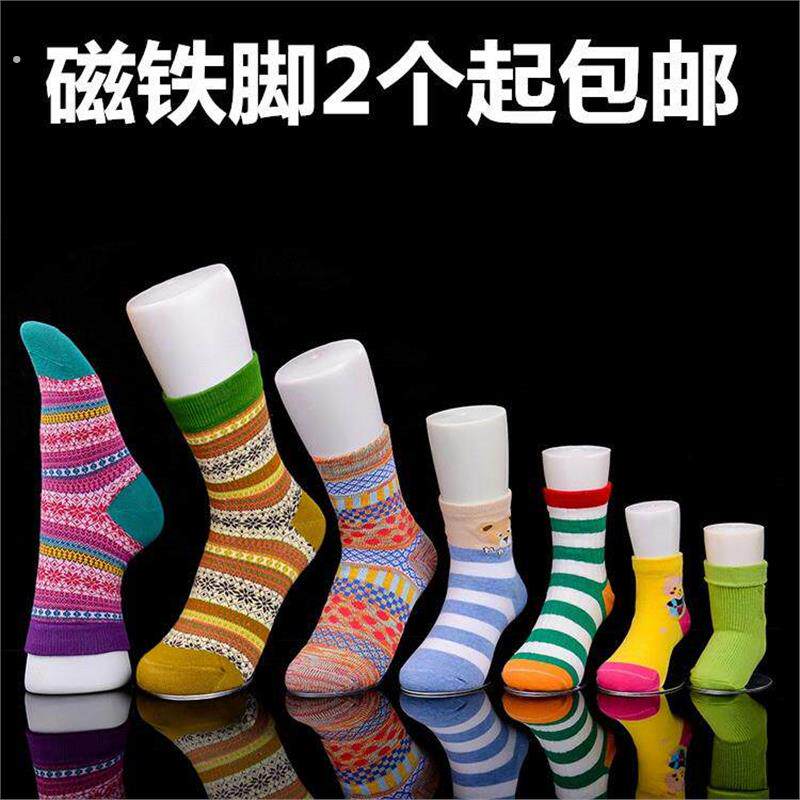 脚模型袜模道具袜子展示陈列假脚加厚无缝磁铁脚模型塑料袜脚