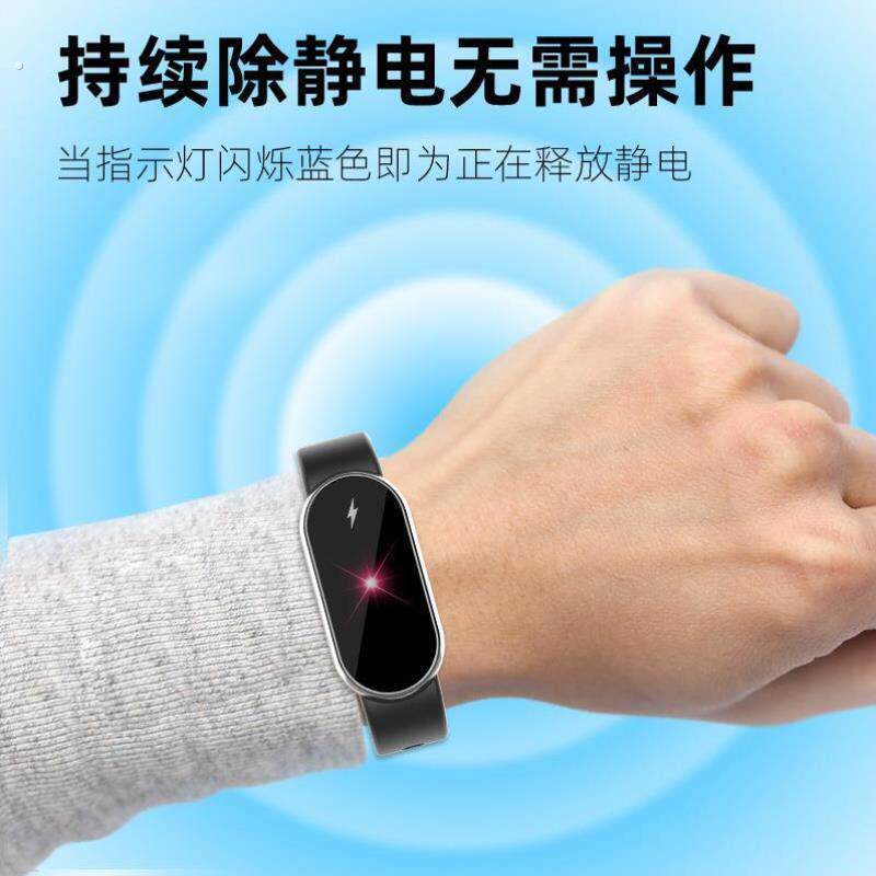 防止静电手环通用车门负离子静电手环消除接线开车维修护腕戒指