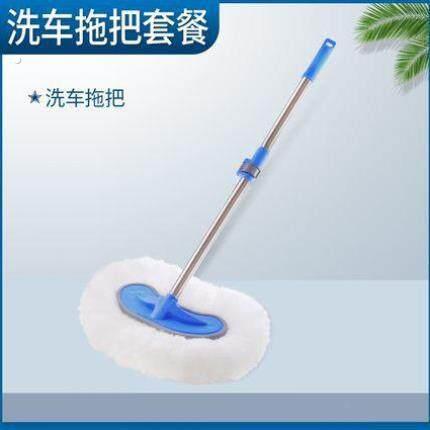 高端汽车洗车拖把不伤车专用擦车神器小车用清洁刷子2024新款实用