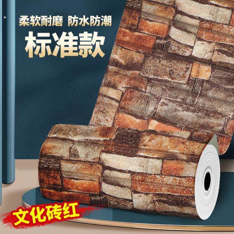 新型贴纸墙体墙贴防水家用贴墙墙贴防霉洞墙阳台贴补精准防潮墙贴