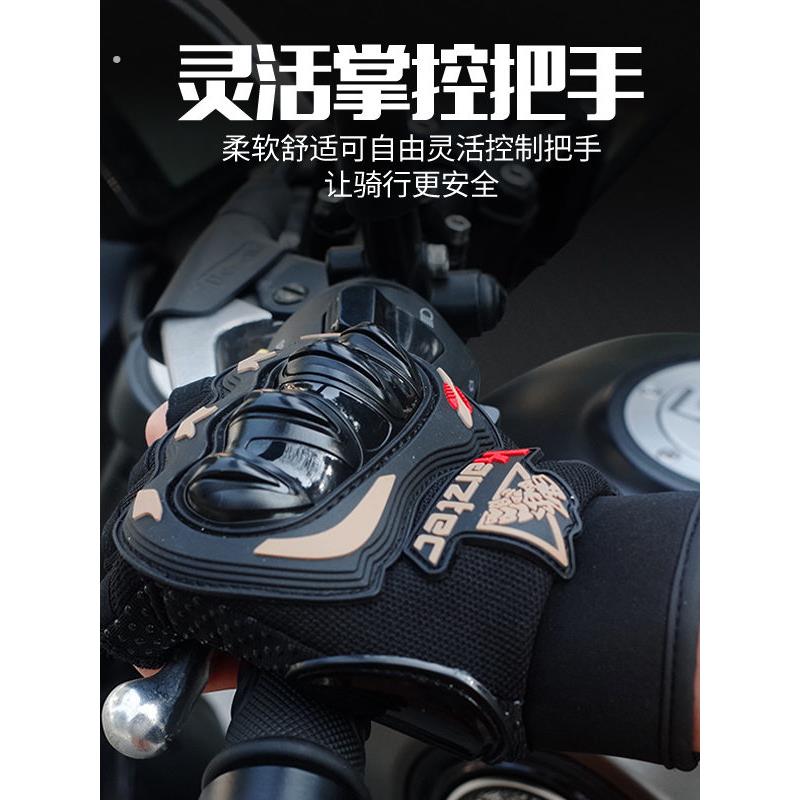 夏季防晒摩托车自行车骑行户外运动防摔手套机车山地车公路车防滑