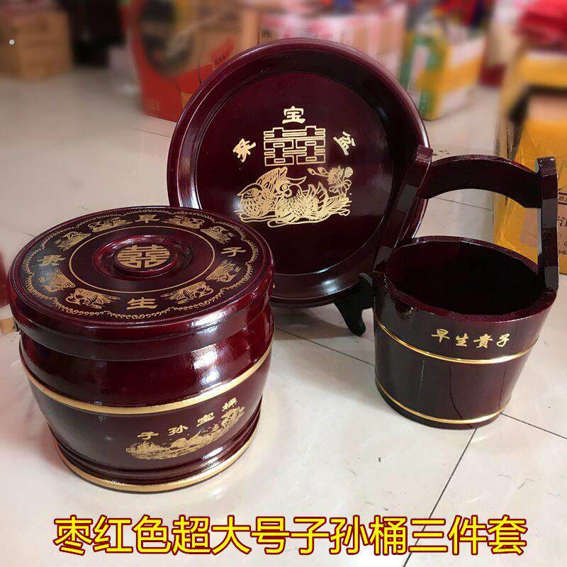 实木子孙桶结婚用品老式陪嫁子孙宝桶摆件木桶马桶子桶大红色