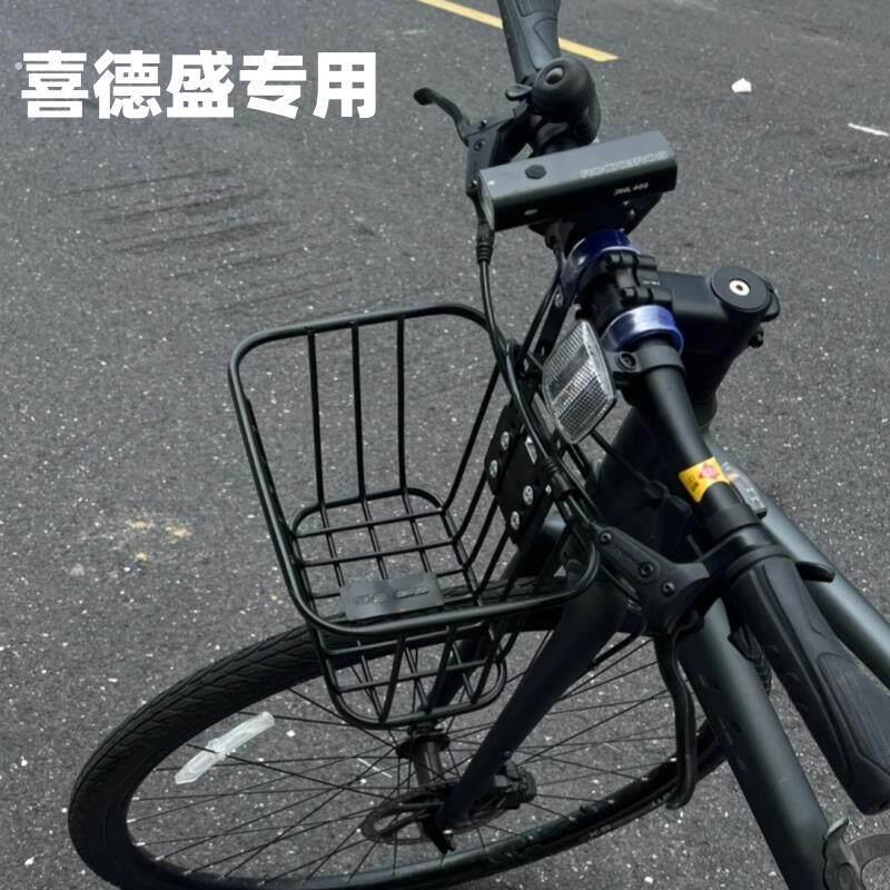 适用登山车前车筐单车前置篮子自行车前货架置物筐货架支架