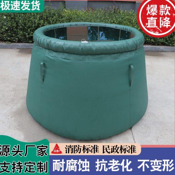 应急救灾储水罐户外工地农用灌溉大容量软体水罐可携式折叠移动水