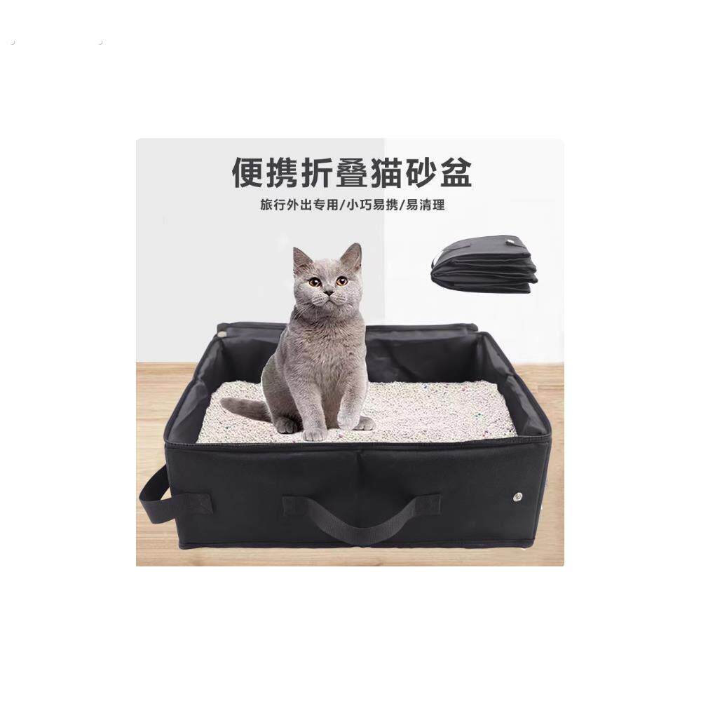 可携式猫砂盆可折叠外出猫厕所防漏防水车载户外旅行猫咪如厕用品