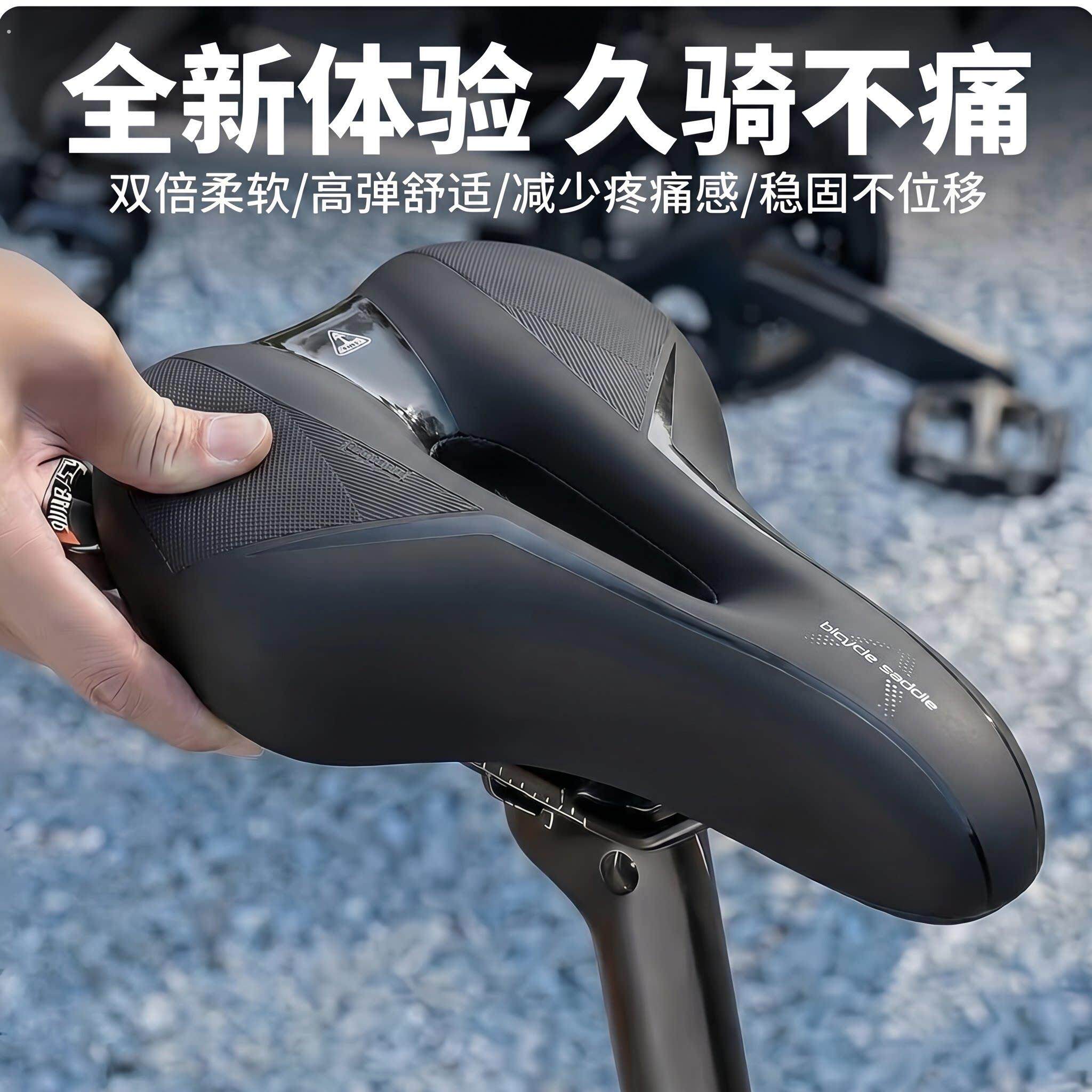 适用美利达喜德盛自行车坐垫护臀减压加长加宽加强避震久坐不累