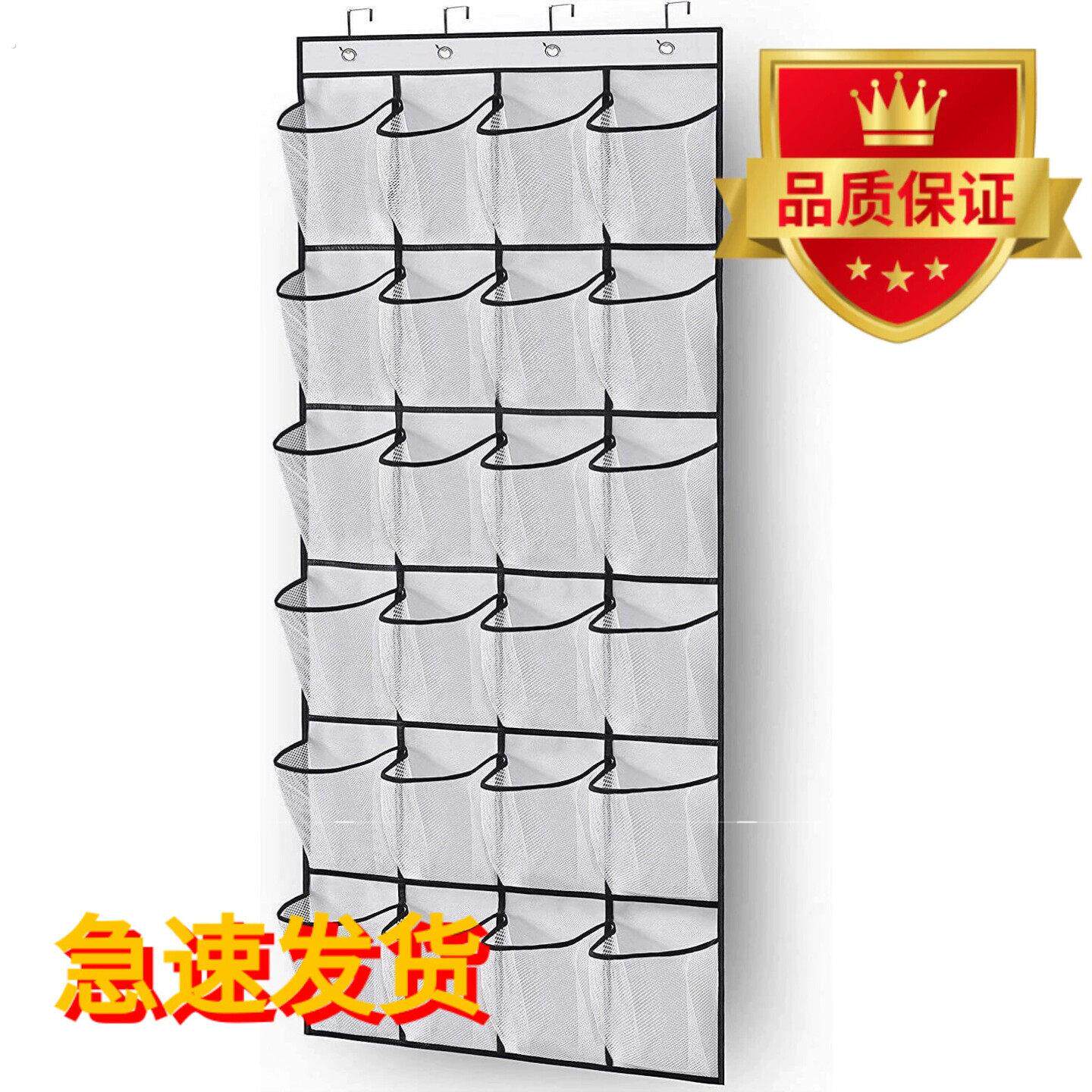 跨境热销款门后24格储物挂袋无纺布收纳袋 优质网布24口袋 挂袋