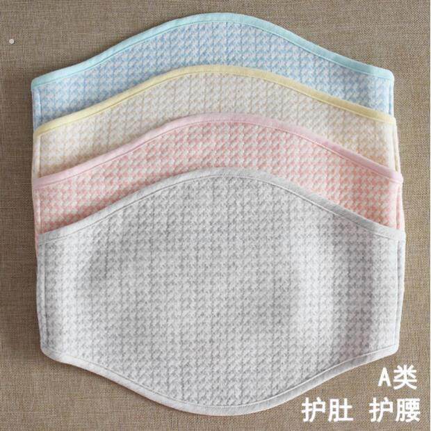 护胃暖胃肚兜肚子肚脐夏天防着凉神器护腰带女士肚围大人腰部护围