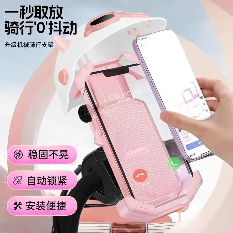 德国电动脚踏车手机架2024新款专用摩托电动车导航防水雨罩防震