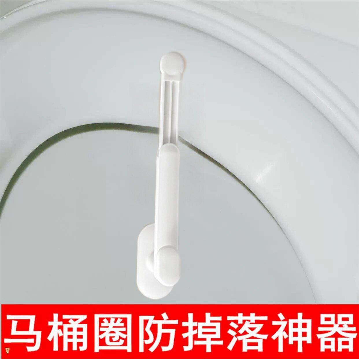 马桶盖立不住神器防掉落挂钩马桶圈合不上往下掉夹子卡扣掀开固定