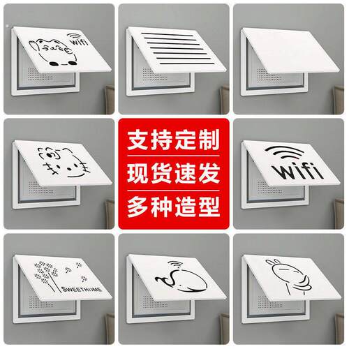 新款电表箱装饰画多媒体弱电箱遮挡客厅电闸配电箱网路线盒画免打