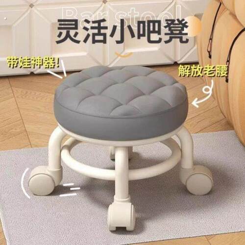 小椅子久坐舒服家用凳子带轮旋转擦地矮凳滑轮带娃学走路