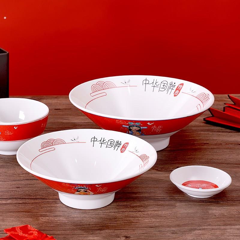 防摔密胺拉面碗商用麻辣烫大碗塑料汤碗斗笠碗面条碗面馆专用餐具