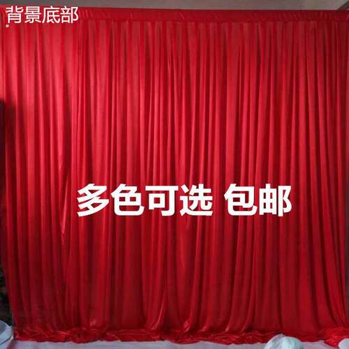 婚庆道具背景纱幔身婚礼打底布帷幔舞台幕布摄影签到区背景布沙曼