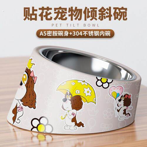 可爱狗碗狗饭盘不锈钢防打翻倾斜护颈碗架高脚猫狗碗宠物食盘