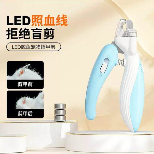 宠物指甲剪猫咪狗狗指甲修剪器剪指甲神器通用猫狗专用