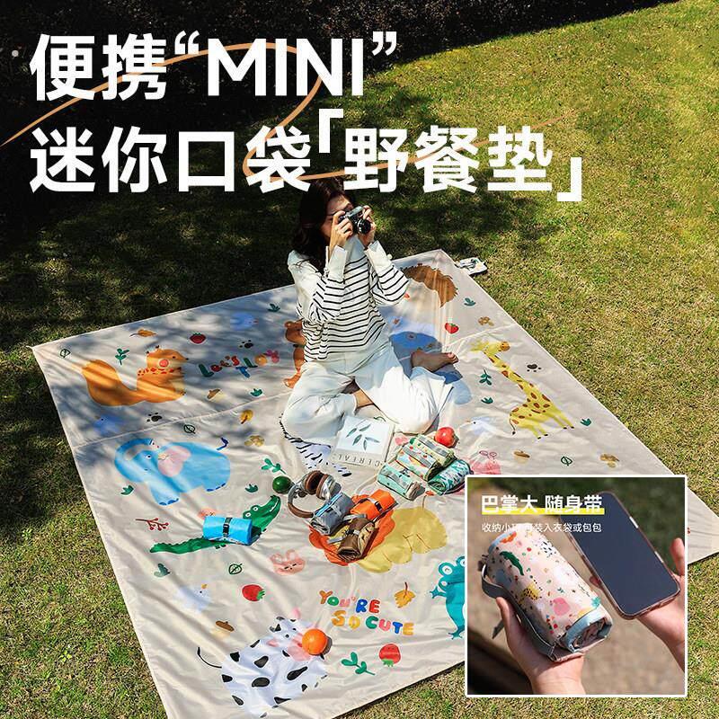 便携户外野餐垫超薄迷你口袋沙滩垫防水防沙露营布地垫防潮折叠小