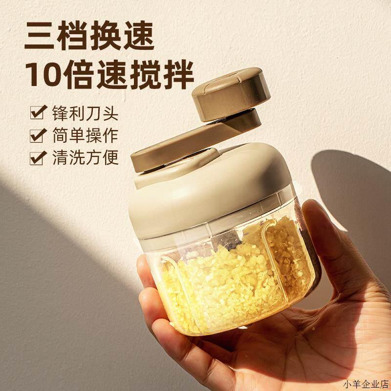手动蒜泥神器小型手拉压蒜器大蒜蒜蓉搅碎机切压绞蒜捣碎打拉蒜器