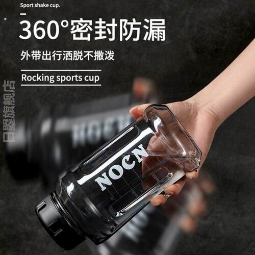水杯男式2026新款超大容量男士水杯户外运动便携式吸管大号水壶带
