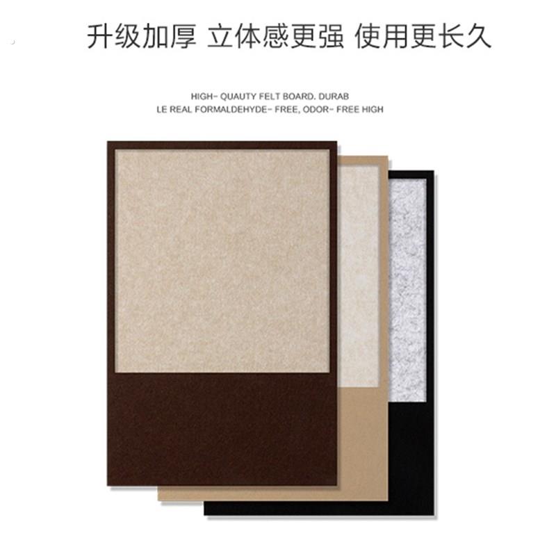 自粘毛毡装板墙贴板照片墙软木免打孔挂墙留言记事3板展示墙板面